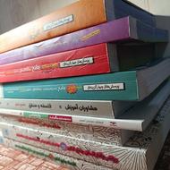 کتاب تست کنکور انسانی
