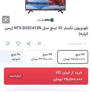 ال ای دی #