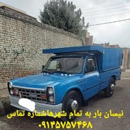 اسباب کشی و حمل و نقل