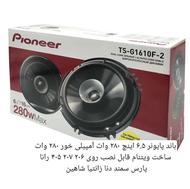 باند پایونر کنوود میدرنج