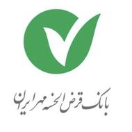 خریدار امتیاز بانک مهر