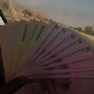اسکناس پول خشک