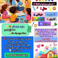 آموزش هنر های مختلف مناسب دختران