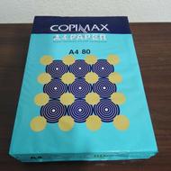 کاغذ a4 کپی مکس 80 گرمی