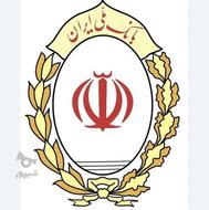 انواع وام فوری/اعتبارسنجی مهر/نقدکردن کالا پی