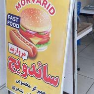تابلوی هشتی ساندویچی