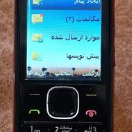 گوشی نوکیا X2