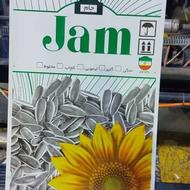 استخدام حسابدار