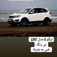 تیگو 5 بشرط بشرط
