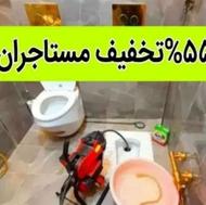 لوله بازکنی سراسرقم پردیسان کهک قنوات لنگرود شکوهیه ووو