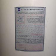 آبگرمکن ایستاده مخزنی