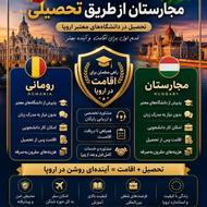 ویزا کانادا ،ترکیه،فنلاند،ارمنستان