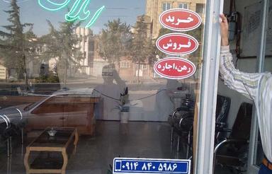 اجاره واحد درمجتمع گلستان مولوی