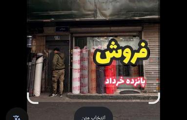 ملک استثنایی باقیمت وموقعبت اثتثنایی ودیعه