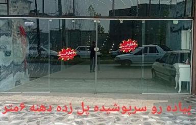 140 متر.دهنه بزرگ. فول امکانات .رهن واجاره باتبدیل عالی