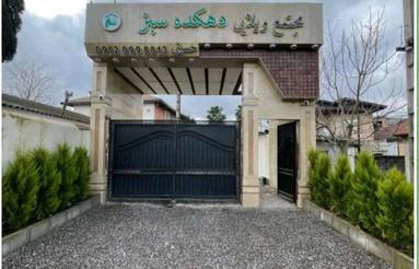 زمین شهرکی 220 متر در شهرک دهکده سبز ورازده سفلی