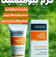 کرم بیوممتیک
