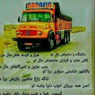 جویای کار رانندگی بدون مدرک