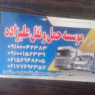 استخدام راننده باماشین