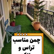 فروش چمن مصنوعی با ارسال رایگان برای تهران