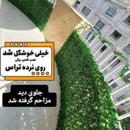 فروش فنس برگی پخش فنس برگی در تهران