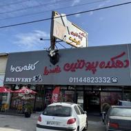 نیاز فوری به باریستا