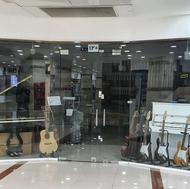 معاوضه یا فروش تجاری در پارامونت شیراز