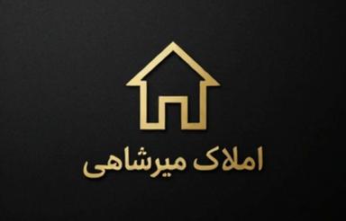 چندین مورد اپارتمان شیک اجاره