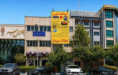 فوقالعاده فوری | 390 متر بر 13 بهترین لوکیشن عباسآباد