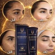 کرم ضدلک فرانسوی
