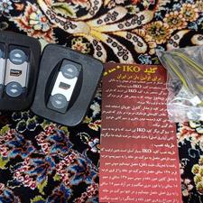 شیشه بالابر کامل اتو ماتیک پراید131/132/133