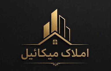 فروش ساختمان ویلایی