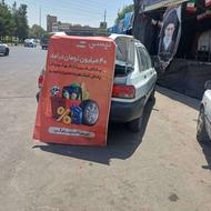 جذب رایگان درتپسی درآمد بالا بصورت غیر حضوری آنلاین باهدیه