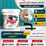 استخدام بازاریاب تلفنی