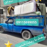نیسان بار،اثاثکشی تخصصی جویبار،مارال بار،،،،