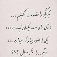 نیاز به کمک دارم وراهنمایی