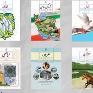 کتاب نهم سالم