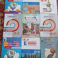 کتاب های نهم قلمچی و ششم.