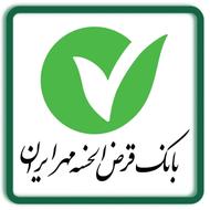 وام فوری 100 تا 500 میلیون