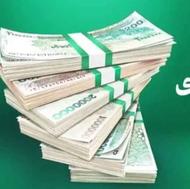 فروش وام 4٪.