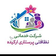نظافت منزل.پرستار سالمند همراه مریض