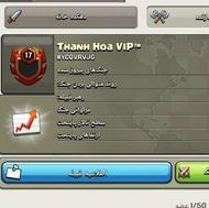 کلن کلش اف کلنز لول 17 clash of clans