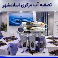 مرکز تخصصی نصب و تعمیرات تصفیه آب خانگی