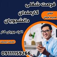 نیروی کار با اموزش