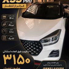 ام وی ام ایکس 55 فوق العاده تمیز و زیبا