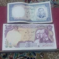 اسکناس شاهی