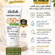 ضد آفتاب ویتابلا اصل فرانسوی