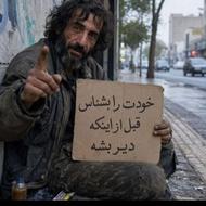 کمپ ترک اعتیاد با کمترین هزینه