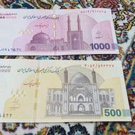 اسکناس تزیینی