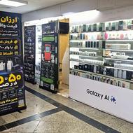 فروش تک و عمده لوازم جانبی موبایل